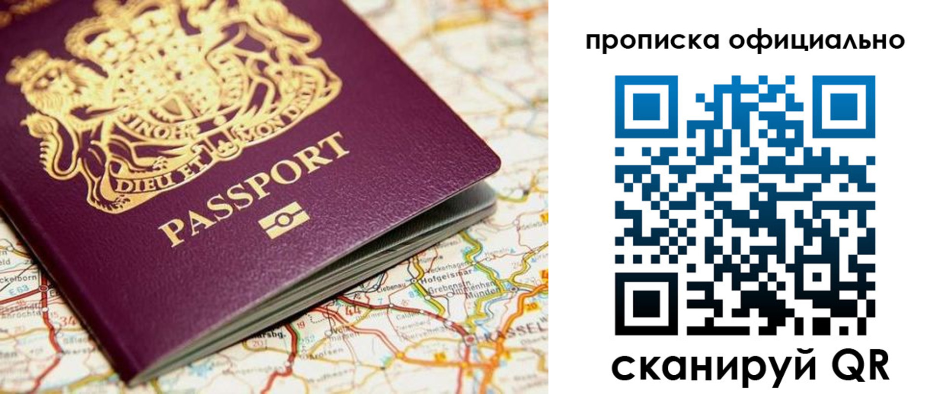 временная регистрация госуслуги в Красноярском крае